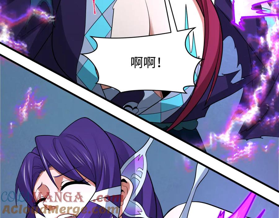 全球诡异时代 第403话 扶桑篇-凝蝶！叶霜！危！ 第137页