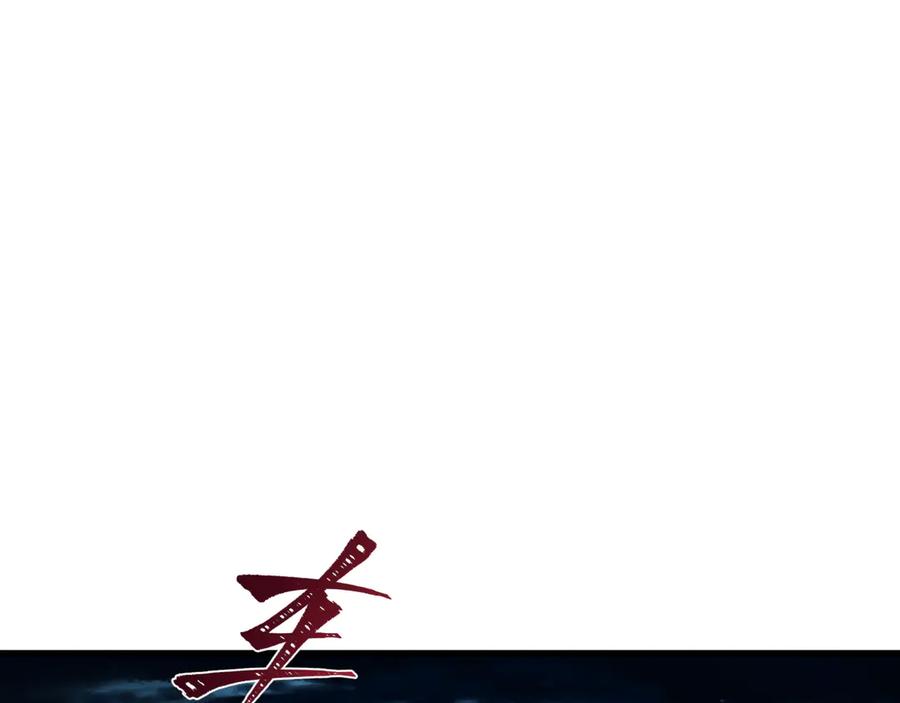 全球诡异时代 第403话 扶桑篇-凝蝶！叶霜！危！ 第124页