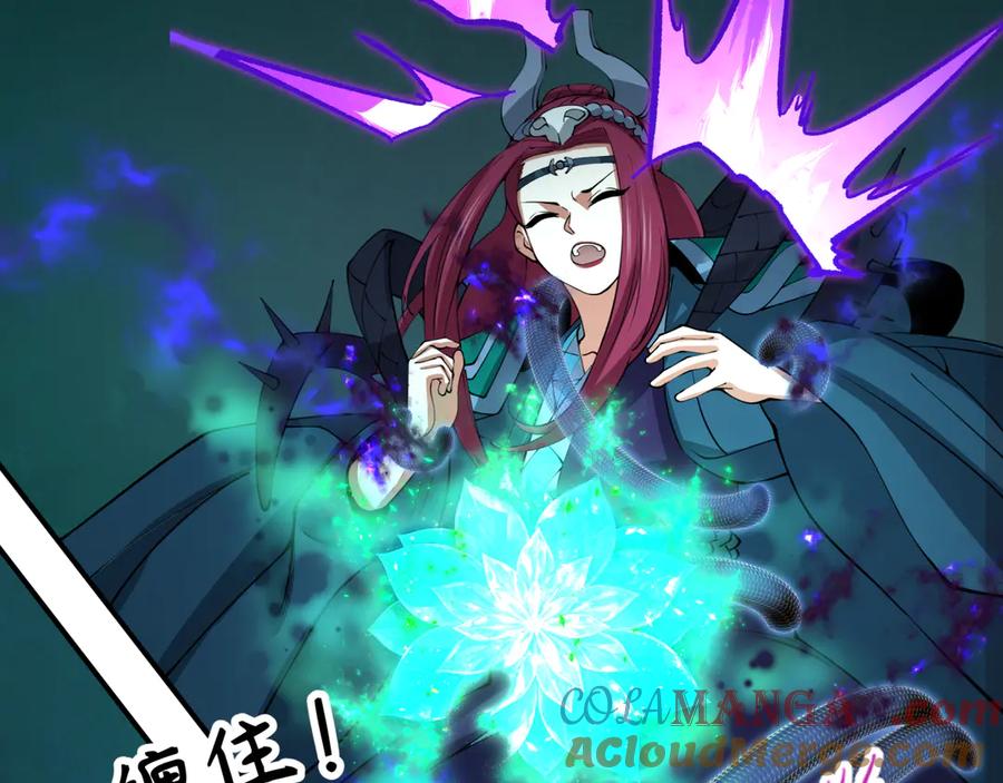 全球诡异时代 第403话 扶桑篇-凝蝶！叶霜！危！ 第117页