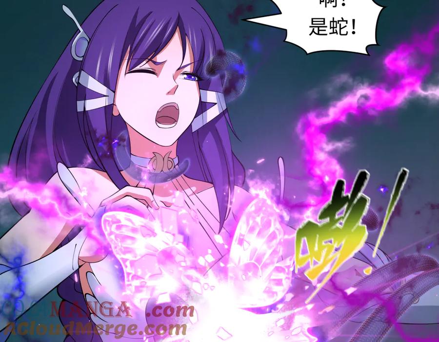 全球诡异时代 第403话 扶桑篇-凝蝶！叶霜！危！ 第121页
