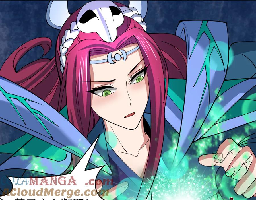 全球诡异时代 第403话 扶桑篇-凝蝶！叶霜！危！ 第109页
