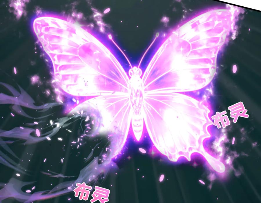 全球诡异时代 第403话 扶桑篇-凝蝶！叶霜！危！ 第115页