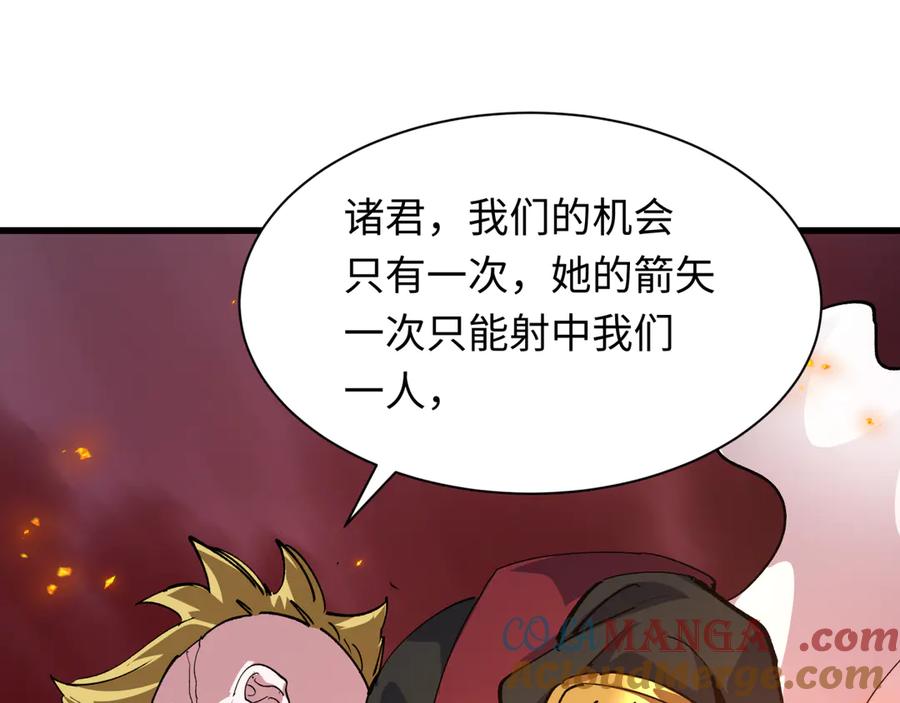 全球诡异时代 第407话 扶桑篇-鬼门关投影降临！ 第41页