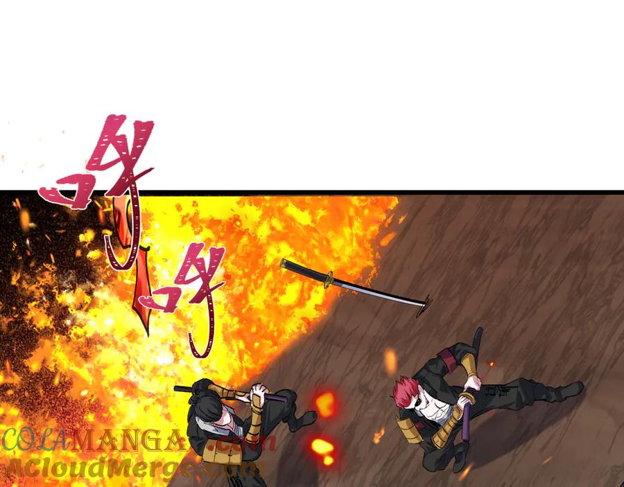 全球诡异时代 第407话 扶桑篇-鬼门关投影降临！ 第37页