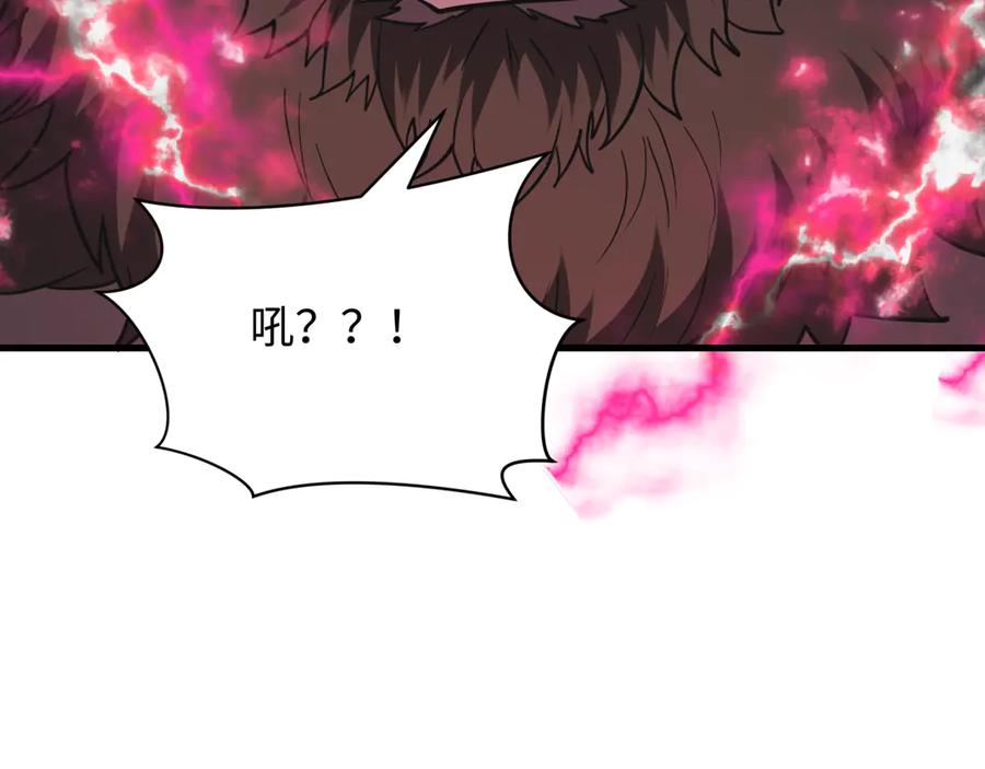 全球诡异时代 第428话 扶桑篇-林风鬼灵VS上杉天王！ 第178页