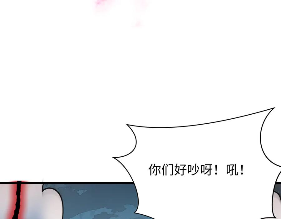 全球诡异时代 第428话 扶桑篇-林风鬼灵VS上杉天王！ 第172页