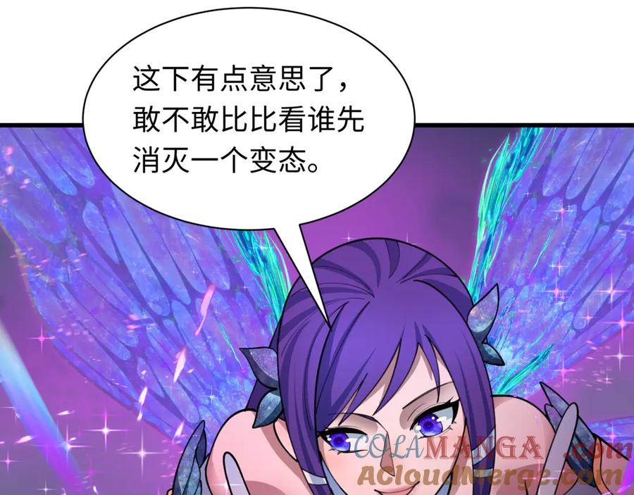 全球诡异时代 第428话 扶桑篇-林风鬼灵VS上杉天王！ 第185页
