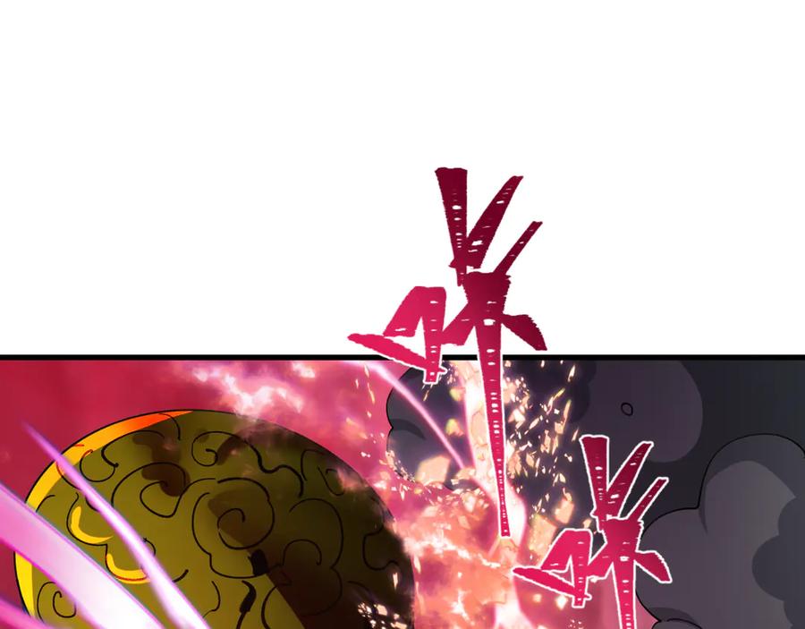 全球诡异时代 第428话 扶桑篇-林风鬼灵VS上杉天王！ 第180页