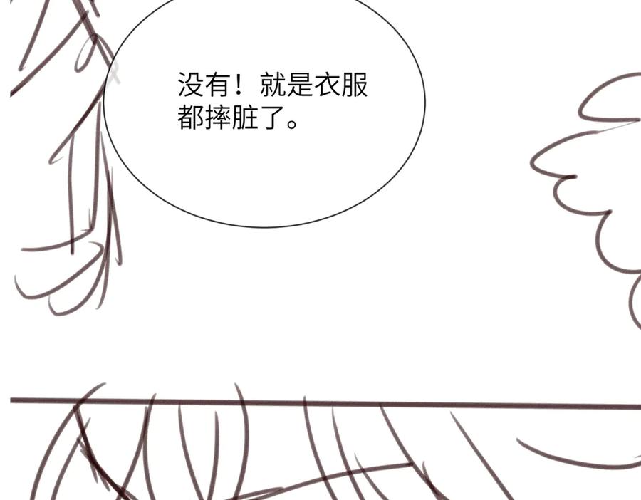 暴君一家靠听她心声续命 第41话 救舅母 第110页