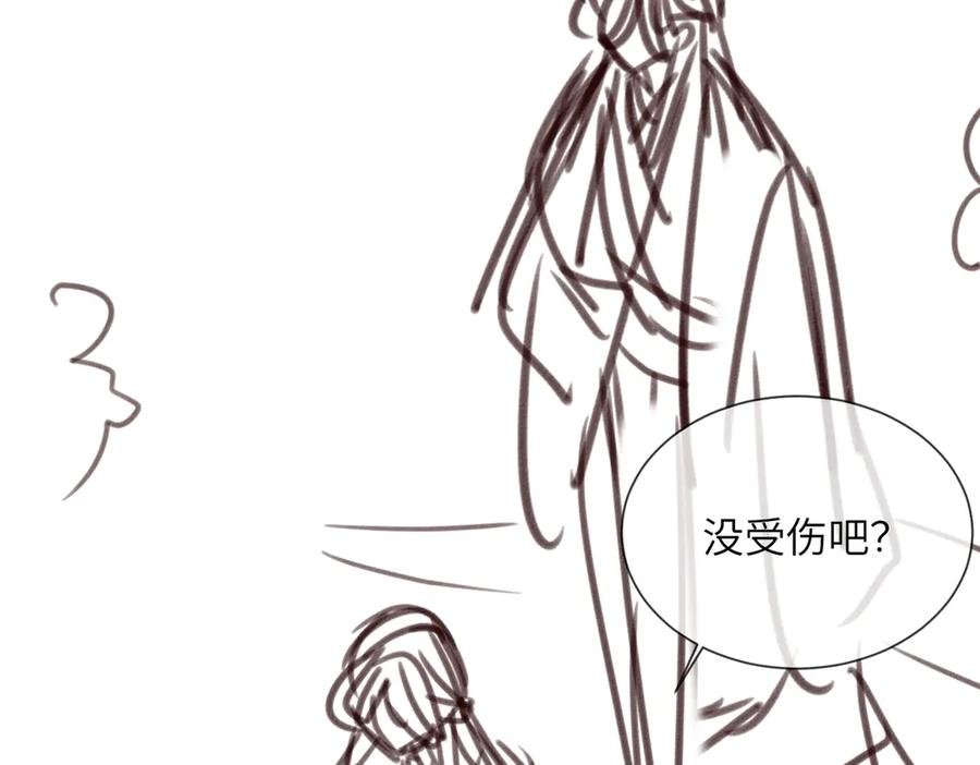 暴君一家靠听她心声续命 第41话 救舅母 第108页