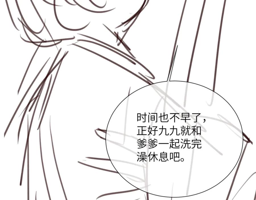 暴君一家靠听她心声续命 第41话 救舅母 第115页