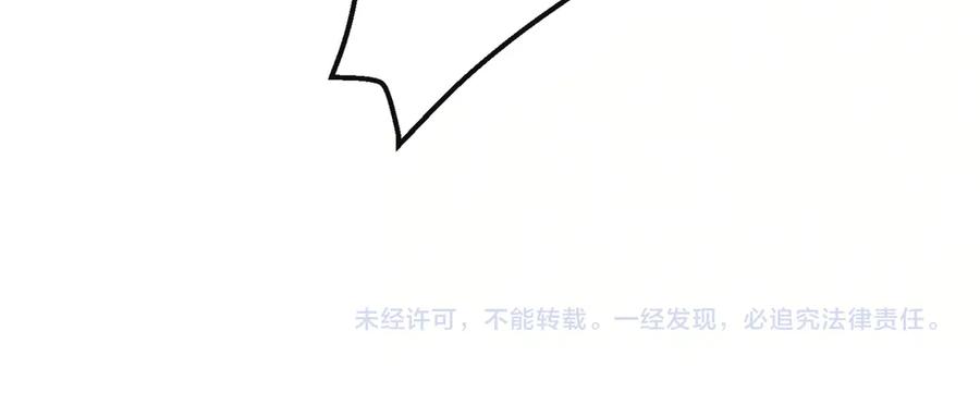 暴君一家靠听她心声续命 第41话 救舅母 第106页