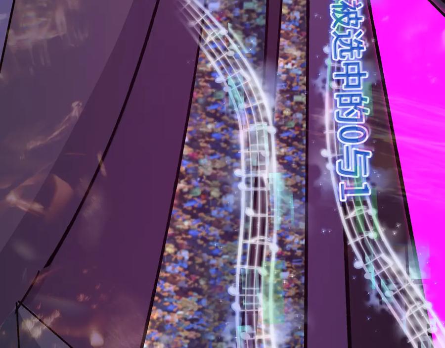 全球诡异时代 第447话 扶桑篇-人鬼电竞大赛！ 第51页