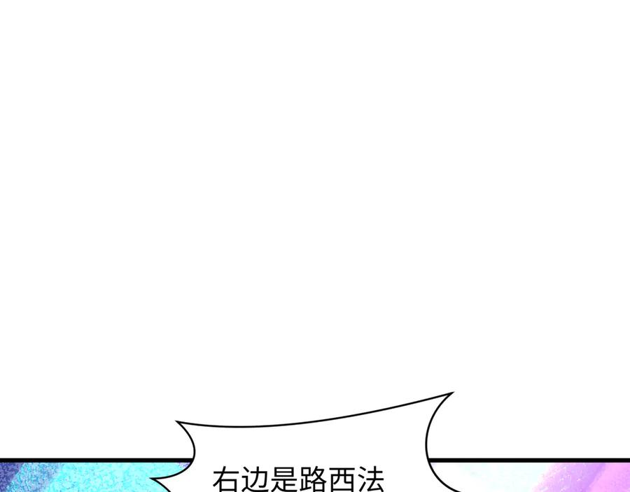 全球诡异时代 第447话 扶桑篇-人鬼电竞大赛！ 第67页