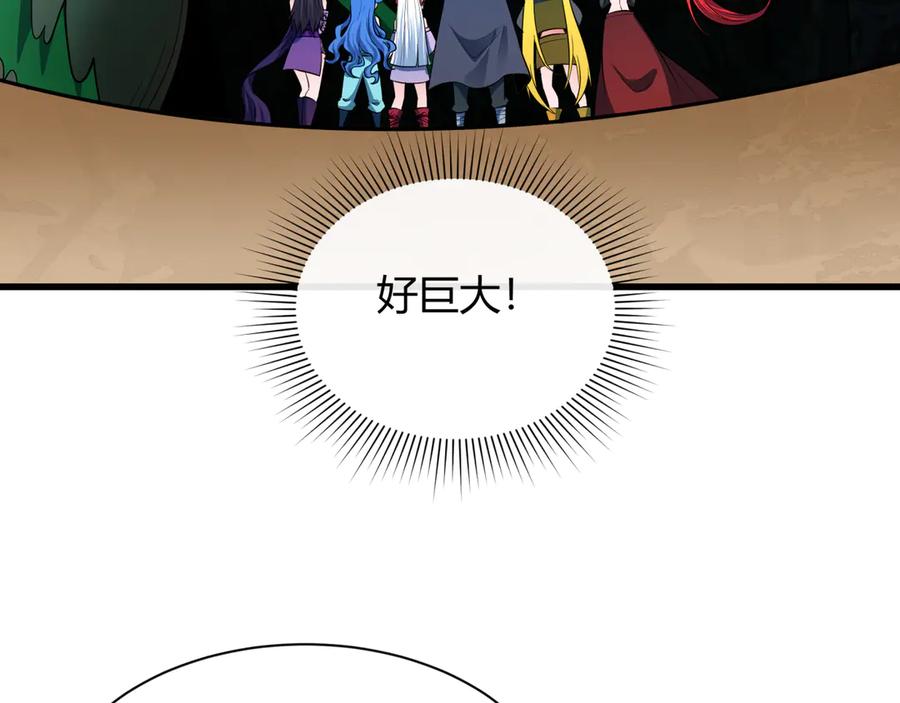 全球诡异时代 第459话 扶桑篇-敬爱的忍影大人！ 第47页