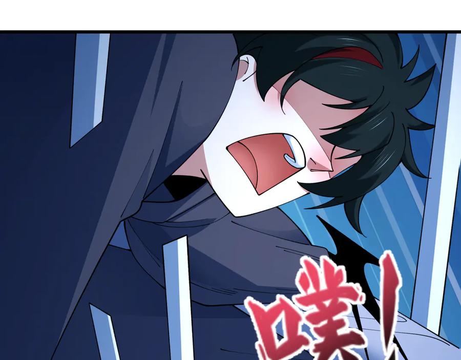 全球诡异时代 第459话 扶桑篇-敬爱的忍影大人！ 第122页