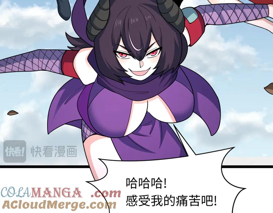全球诡异时代 第459话 扶桑篇-敬爱的忍影大人！ 第17页