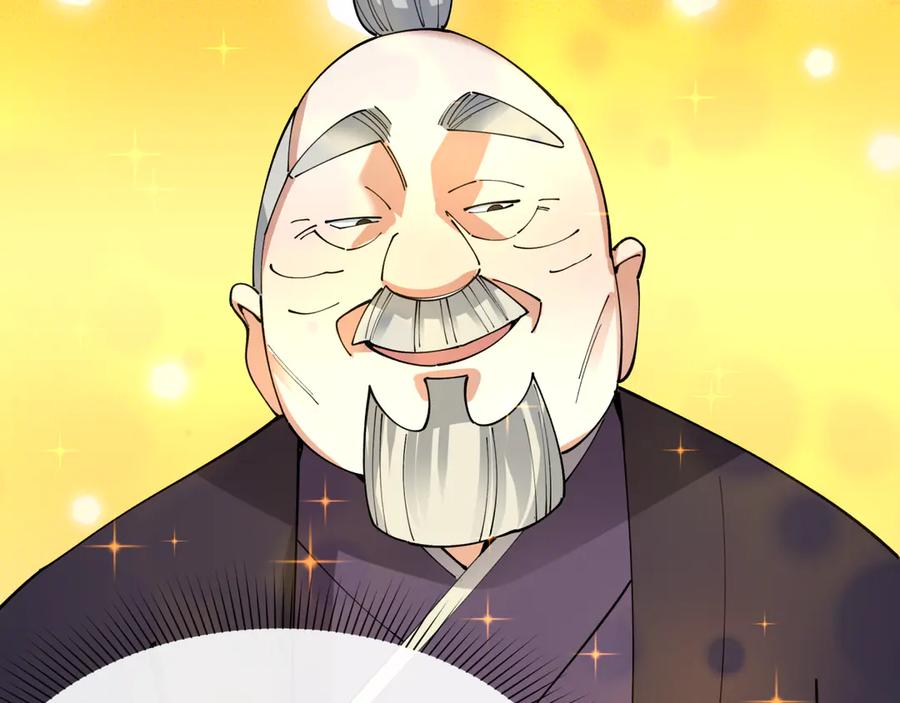 全球诡异时代 第459话 扶桑篇-敬爱的忍影大人！ 第138页