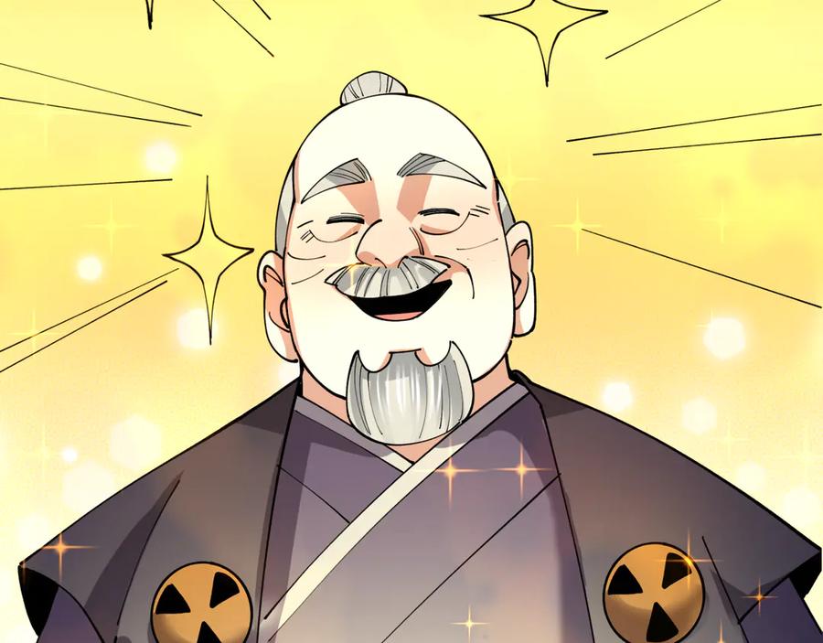 全球诡异时代 第459话 扶桑篇-敬爱的忍影大人！ 第144页