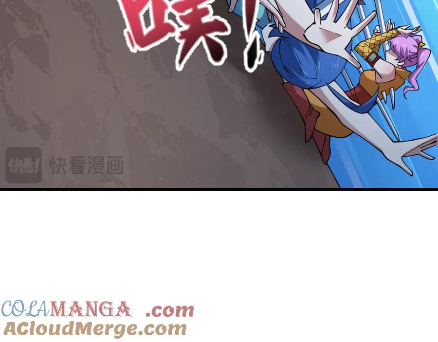 全球诡异时代 第459话 扶桑篇-敬爱的忍影大人！ 第125页