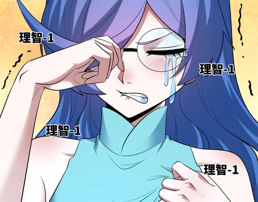 全球诡异时代 第459话 扶桑篇-敬爱的忍影大人！ 第90页