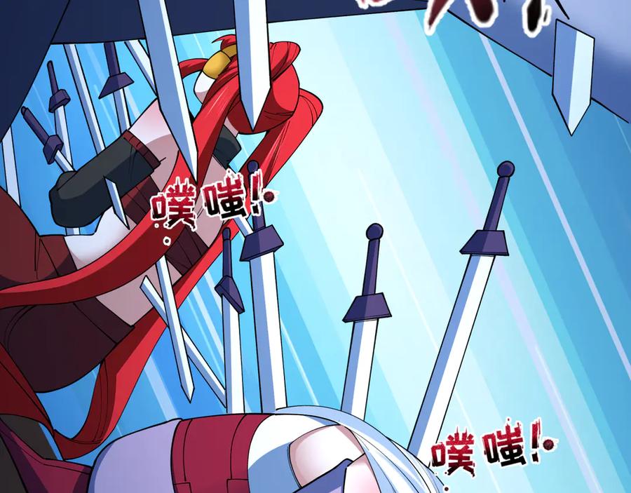 全球诡异时代 第459话 扶桑篇-敬爱的忍影大人！ 第123页
