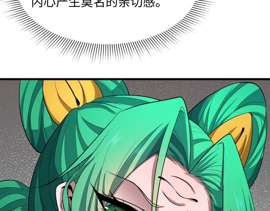 全球诡异时代 第459话 扶桑篇-敬爱的忍影大人！ 第70页