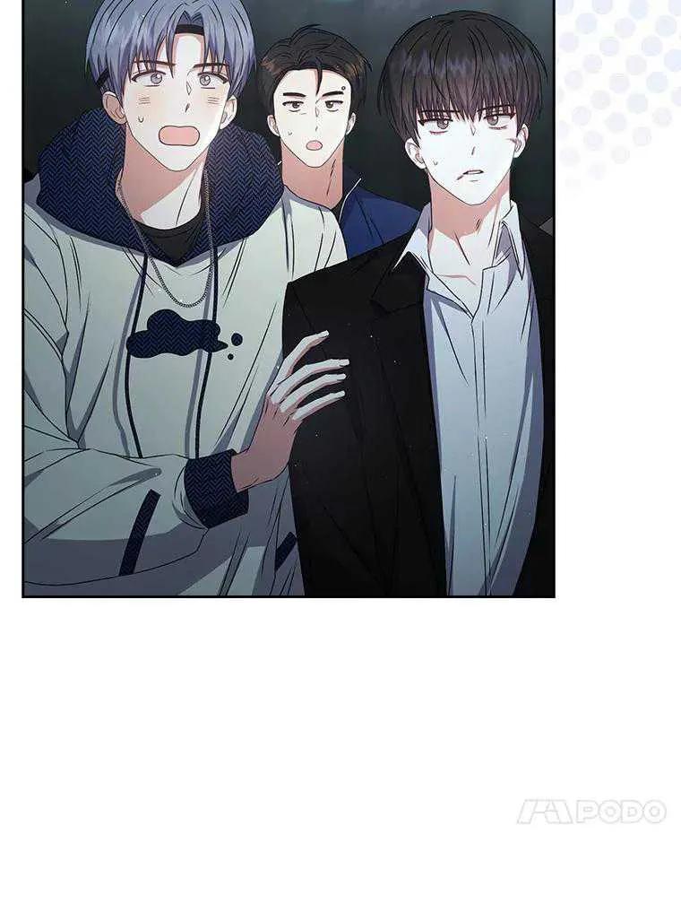 《得了不出道就会死的病》第46话 第92页
