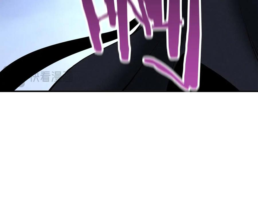 死灵法师：重生的我全技能精通 - 第65话 “神”与神 - 第139张图