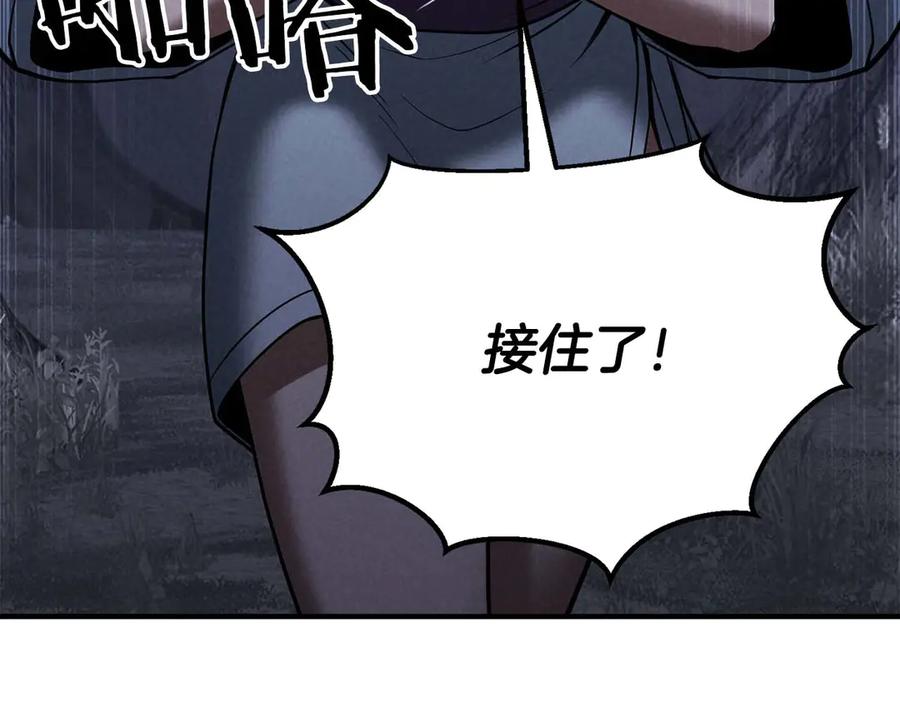 死灵法师：重生的我全技能精通 - 第65话 “神”与神 - 第147张图