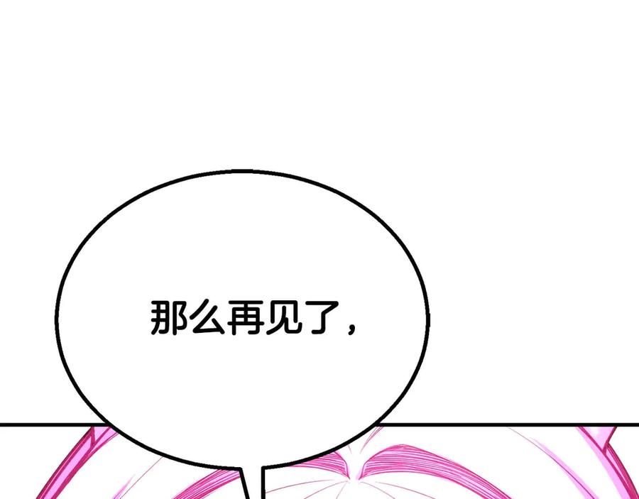 死灵法师：重生的我全技能精通 - 第65话 “神”与神 - 第127张图