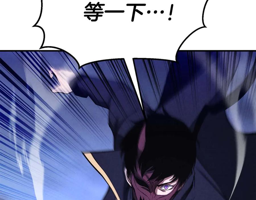 死灵法师：重生的我全技能精通 - 第65话 “神”与神 - 第131张图