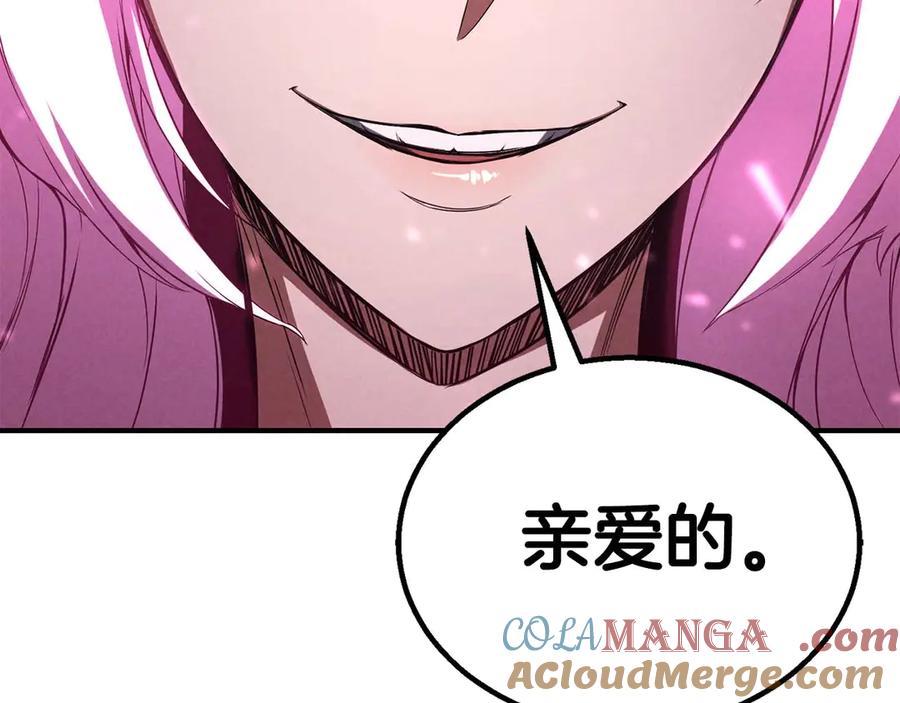 死灵法师：重生的我全技能精通 - 第65话 “神”与神 - 第129张图