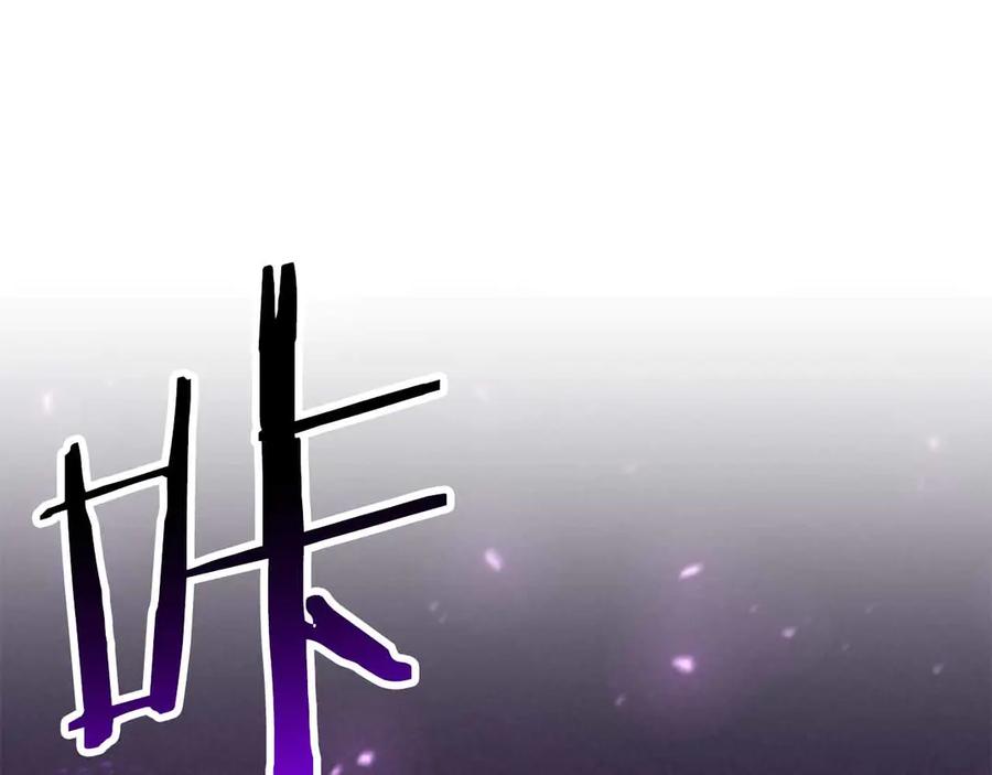 死灵法师：重生的我全技能精通 - 第二季完结篇 清算一切 - 第214张图