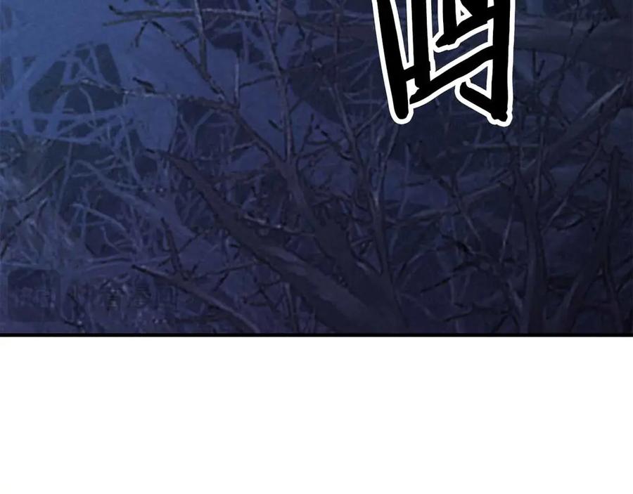 死灵法师：重生的我全技能精通 - 第二季完结篇 清算一切 - 第184张图