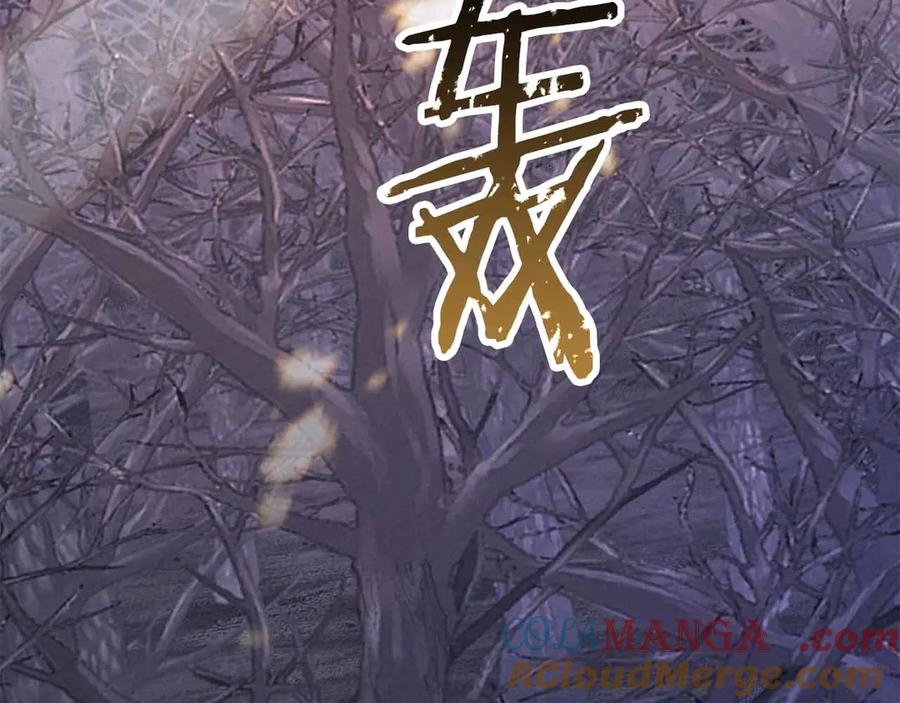 死灵法师：重生的我全技能精通 - 第二季完结篇 清算一切 - 第145张图