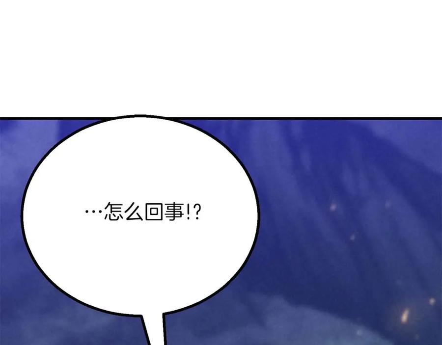 死灵法师：重生的我全技能精通 - 第二季完结篇 清算一切 - 第186张图