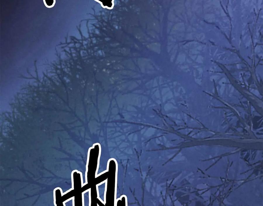 死灵法师：重生的我全技能精通 - 第二季完结篇 清算一切 - 第182张图