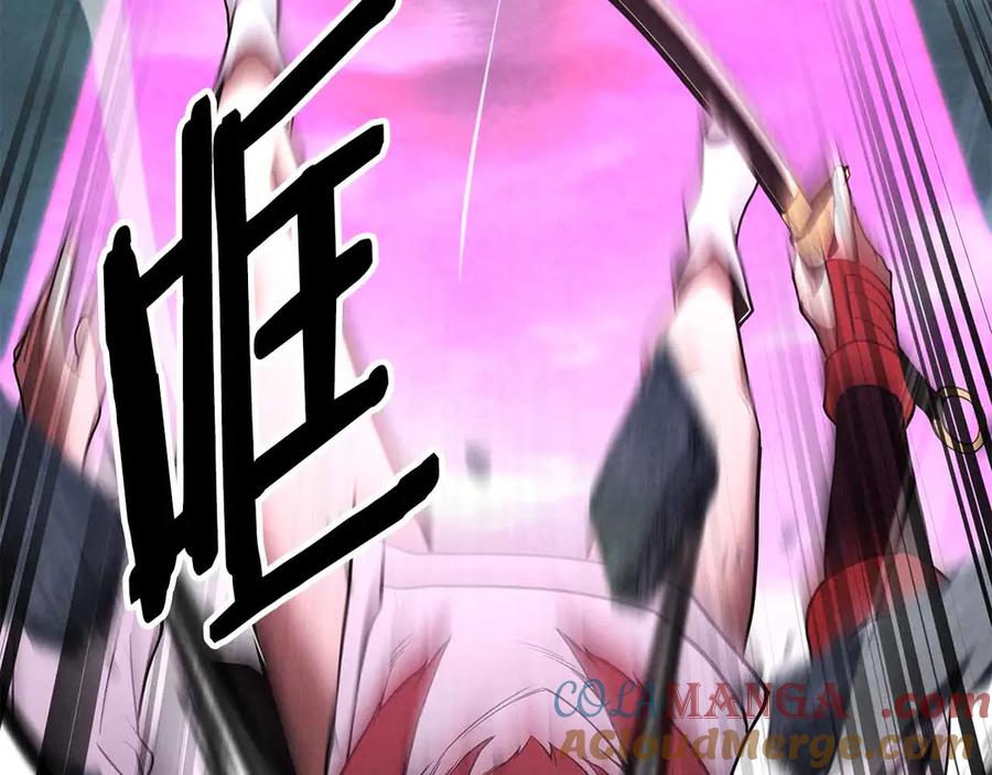 死灵法师：重生的我全技能精通 - 第二季完结篇 清算一切 - 第117张图