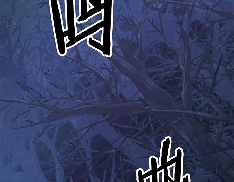 死灵法师：重生的我全技能精通 - 第二季完结篇 清算一切 - 第183张图