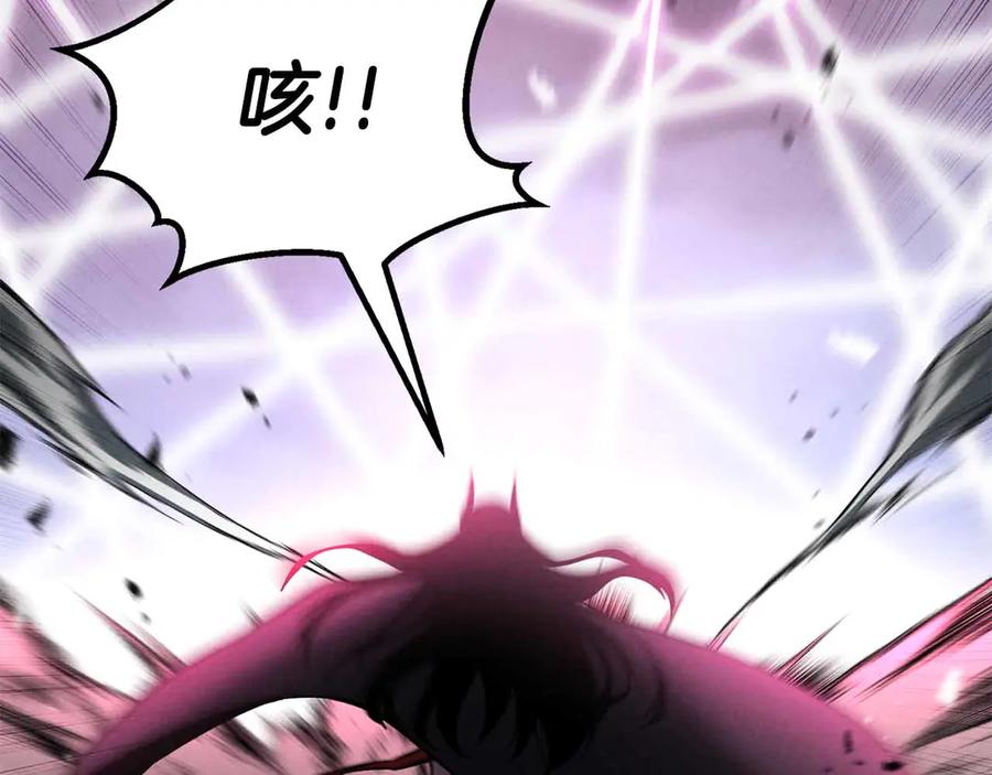 死灵法师：重生的我全技能精通 - 第二季完结篇 清算一切 - 第82张图