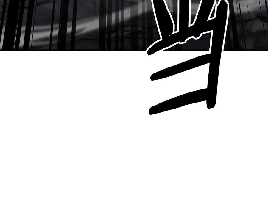 死灵法师：重生的我全技能精通 - 第二季完结篇 清算一切 - 第119张图