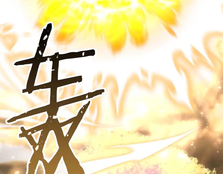 死灵法师：重生的我全技能精通 - 第二季完结篇 清算一切 - 第142张图