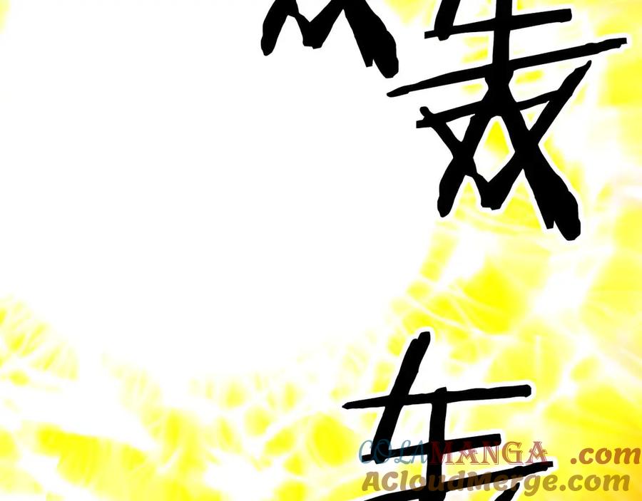 死灵法师：重生的我全技能精通 - 第二季完结篇 清算一切 - 第149张图