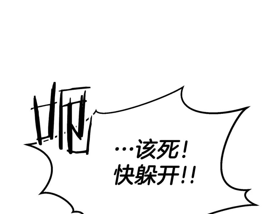 死灵法师：重生的我全技能精通 - 第二季完结篇 清算一切 - 第156张图