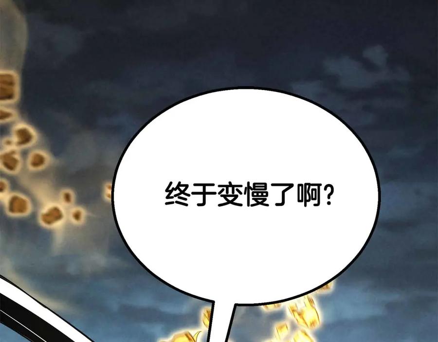 死灵法师：重生的我全技能精通 - 第二季完结篇 清算一切 - 第108张图