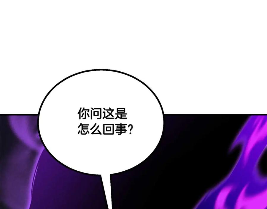 死灵法师：重生的我全技能精通 - 第二季完结篇 清算一切 - 第210张图