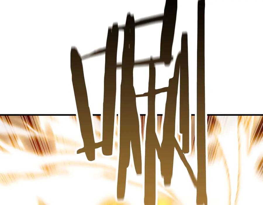 死灵法师：重生的我全技能精通 - 第二季完结篇 清算一切 - 第132张图