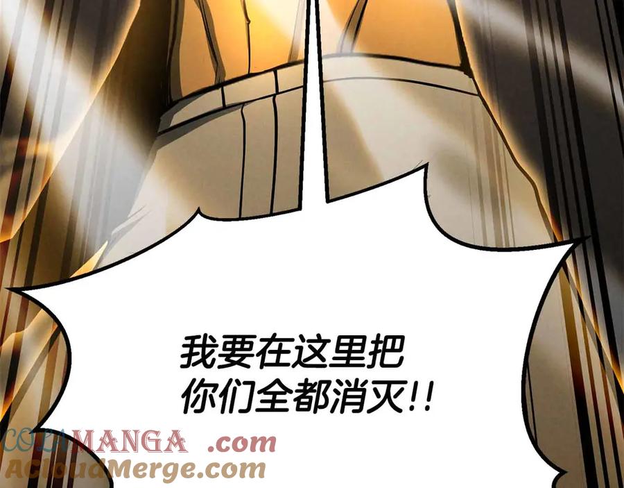 死灵法师：重生的我全技能精通 - 第二季完结篇 清算一切 - 第137张图