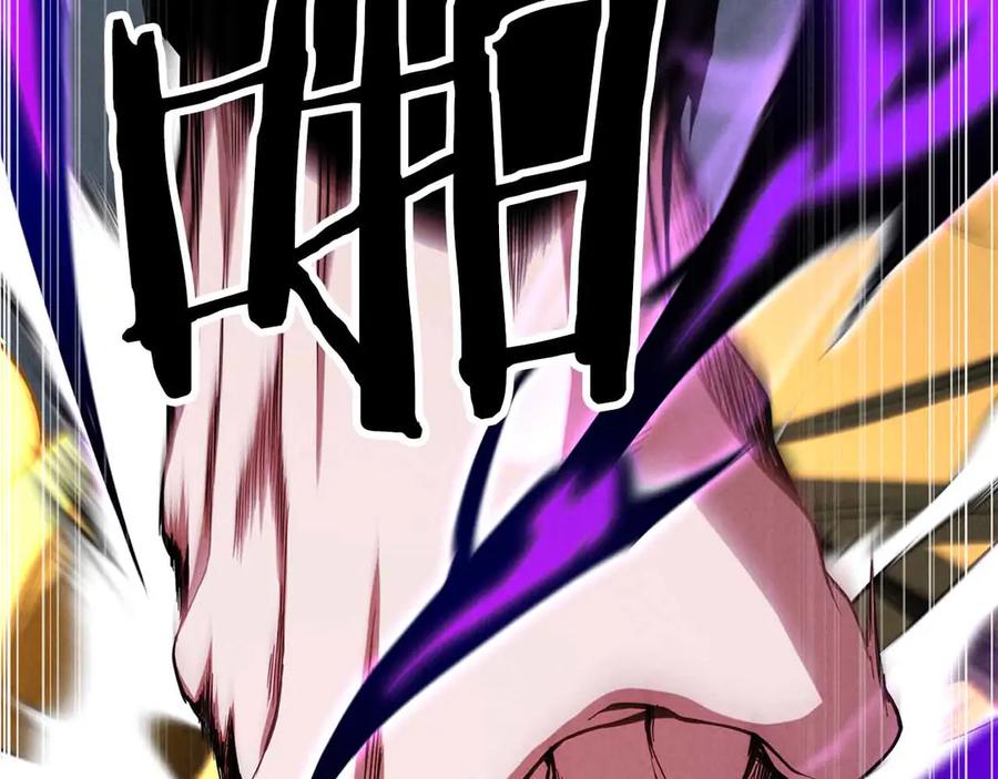 死灵法师：重生的我全技能精通 - 第二季完结篇 清算一切 - 第194张图